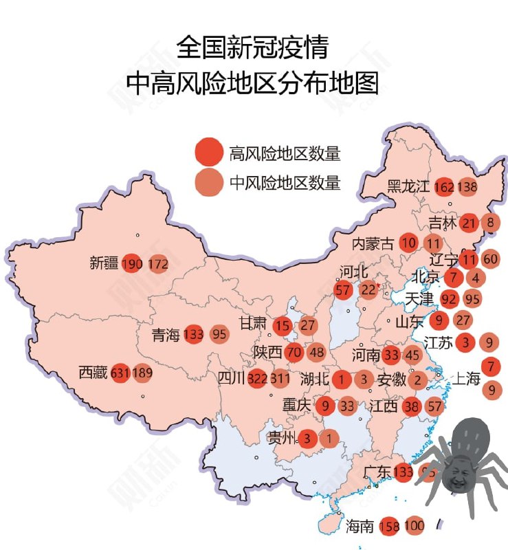 2日，中国大陆新增本土新型冠状病毒感染者1819例，涉23个省市区的95个地级行政区