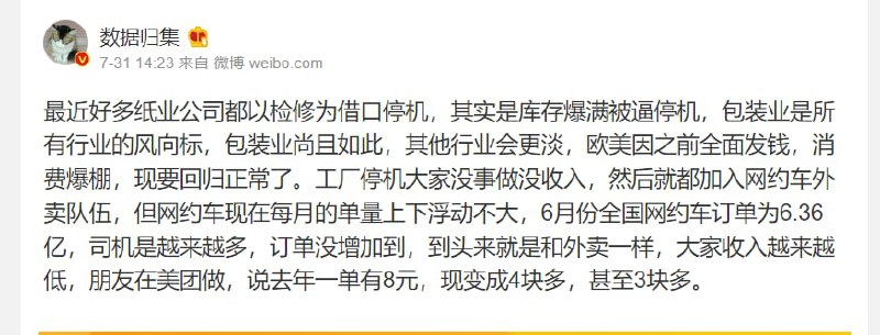 纸业毁灭性清零共匪娼妓·马迎新·丸崽纸业毁灭性清零共匪娼妓·马迎新·丸崽
