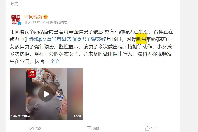 荷兰一天好几起变态新闻荷兰一天好几起变态新闻