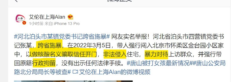 天真，都是一窝人，你指望谁处理谁？投稿By