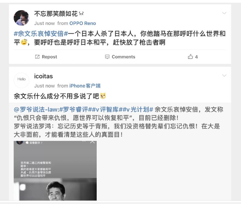 草泥马的，中国人怎么这么双标？？习近平是什么成分不用多说了吧草泥马的，中国人怎么这么双标？？习近平是什么成分不用多说了吧