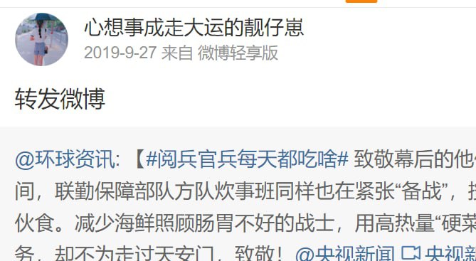 #墙国粉红现世报 荷兰粉红惨遭铁拳投稿By