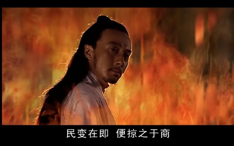 🤡这电视咋跟 庆丰帝一模一样？ 阿共朝为了给皇上做面子，已经把国库折腾得山穷水尽了