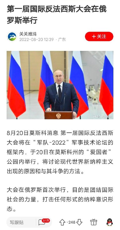 🙈🙈🙈🙈什么时候来中国扫除一下纳粹意识形态圣母👅马迎新