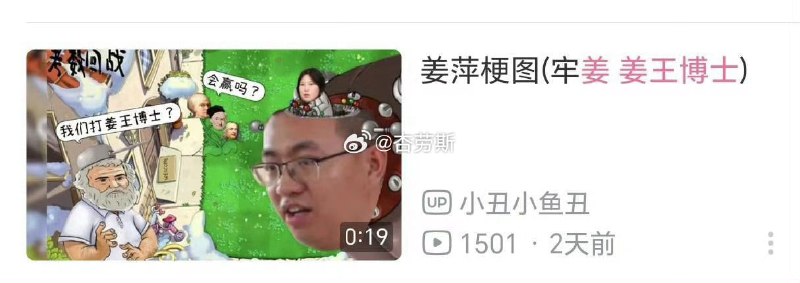 穷人身上找缺点 富人身上找优点 -索多玛黑暗森林法则习近平初中文化赢了就是 粉红的goat