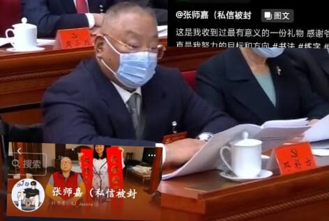 老邓也来了，估计外孙炫富惹事了