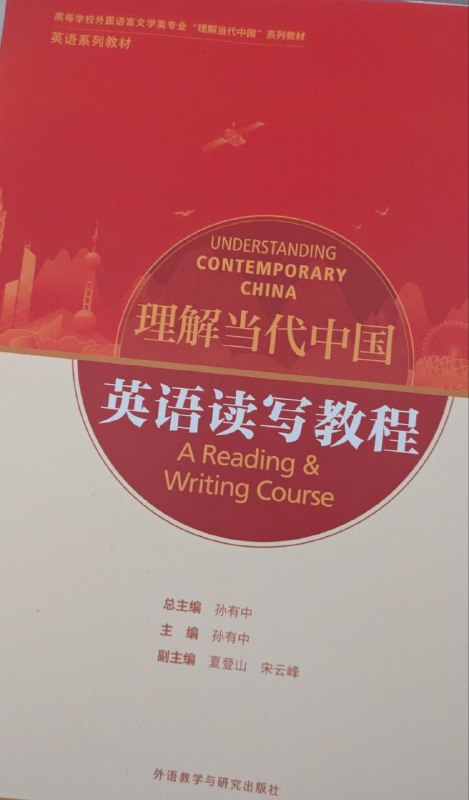 大学英语课程已经加入了习近平语录，习近平无处不在投稿By