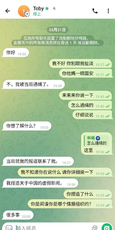 真的国安 不扯淡会死
