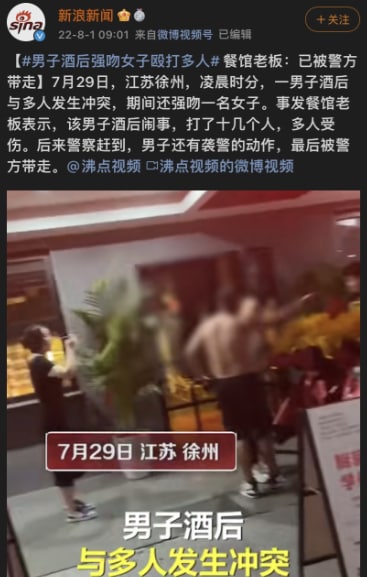 一周时间中 《中国女性安全合订本》共匪娼妓·马迎新·丸崽一周时间中 《中国女性安全合订本》共匪娼妓·马迎新·丸崽