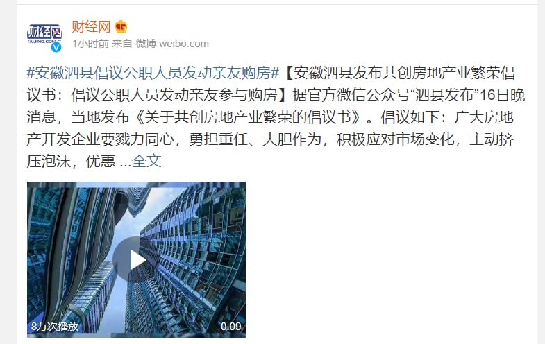 经济崩到不行了，脸面都不要了共匪娼妓·马迎新·丸崽经济崩到不行了，脸面都不要了共匪娼妓·马迎新·丸崽