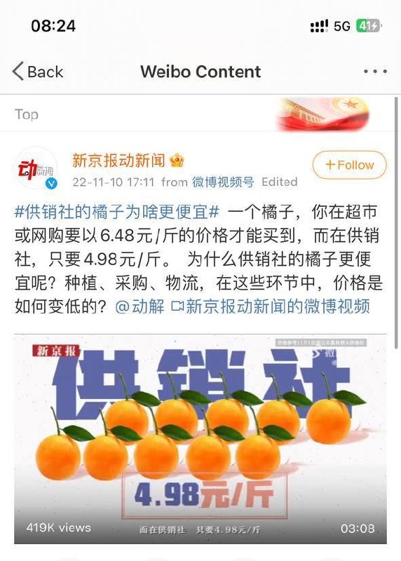 #背后的原因令人暖心#资本你坏事做尽