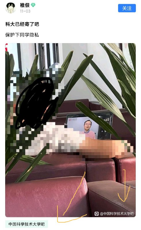 狂，课上去看文昭而不看我🐸狂，课上去看文昭而不看我🐸