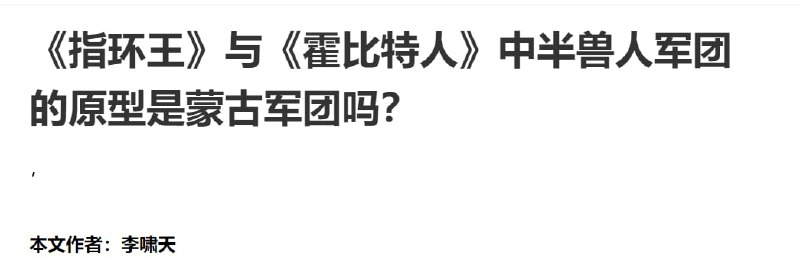 魔戒全属至尊御，至尊指引诸魔戒，至尊魔戒唤众戒，众戒归一黑暗中习近平向世界发出中国声音，习主席致辞为世界未来发展指明方向魔戒全属至尊御，至尊指引诸魔戒，至尊魔戒唤众戒，众戒归一黑暗中习近平向世界发出中国声音，习主席致辞为世界未来发展指明方向