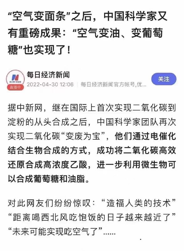 为大吃饱奠定了物质基础#中国为什么这么自信投稿By