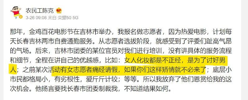 这就是中国投稿By