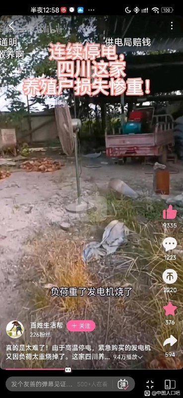 😱😱😱😱😱😱