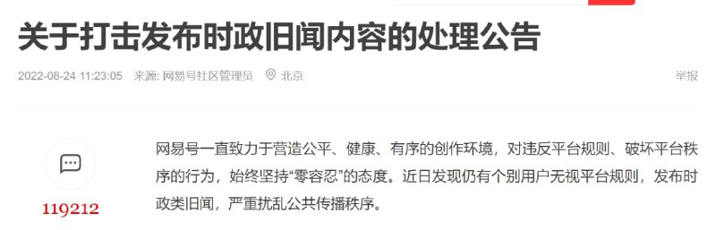 这是要开始打击合订本了啊