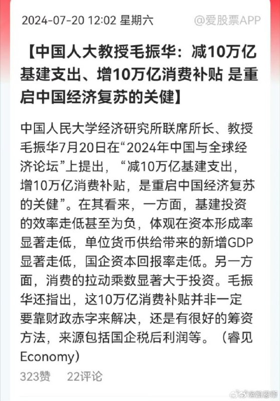 🙈当初不劝，现在晚期了，你觉得圣上还会吃药吗2年足够让老百姓养成抗风险储蓄习惯