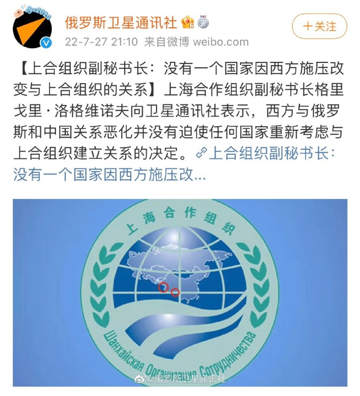 哇噢，怎么回事呢，俄爹不认你国地图By