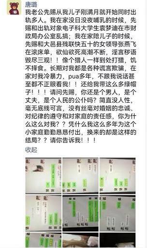 你国日常， 小男公务员为了上位就去睡女领导了你国日常， 小男公务员为了上位就去睡女领导了