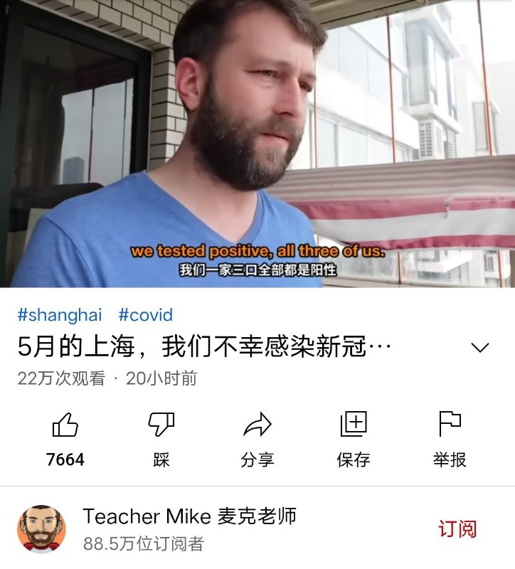 警惕，洋外宣发布惊恐视频投稿By