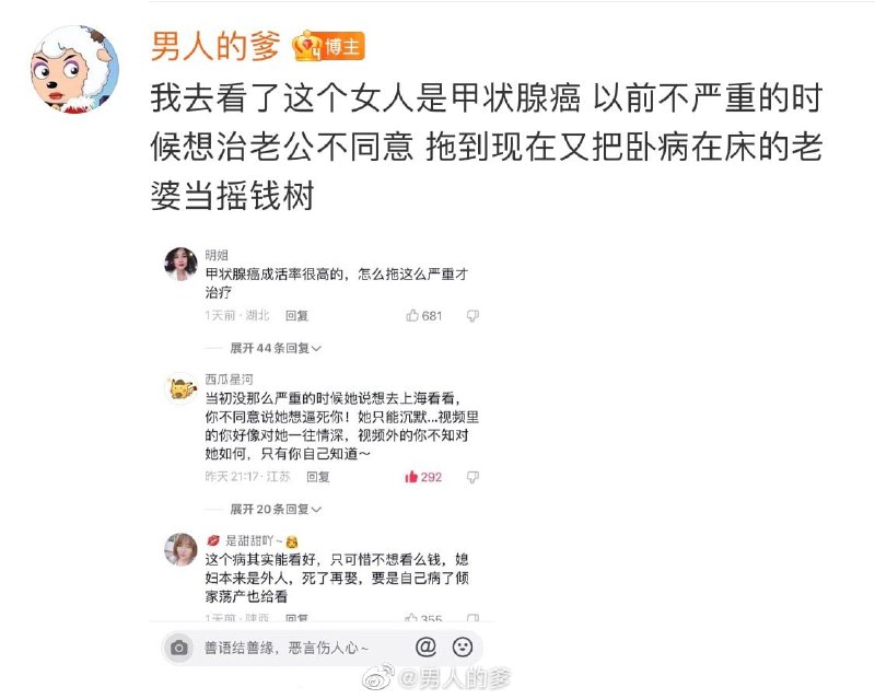 鉴于这个阴间新闻 中国人真的太坏了！！ 猪狗不如啊鉴于这个阴间新闻 中国人真的太坏了！！ 猪狗不如啊