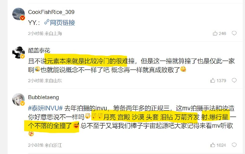 华语很多歌都是靠翻唱韩国日本甚至欧美的曲🤡投稿By