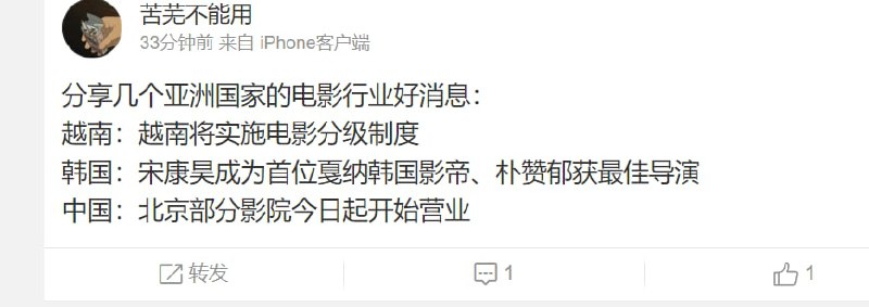 警惕！境外势力在微博炒作中国人对文化不自信了投稿By