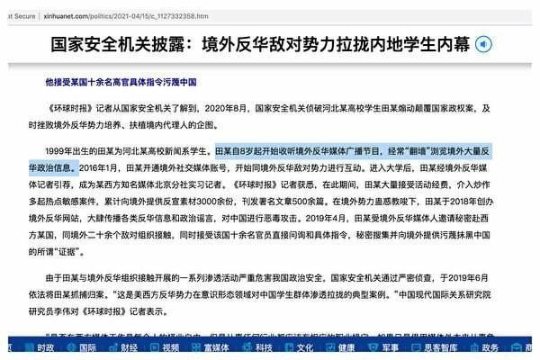 在座的各位都跑不了