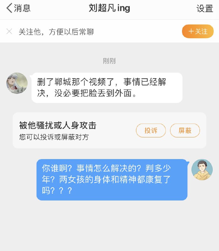 典，搞得好像国际上你们给人的形象很好一样，还捂着呢共匪娼妓·马迎新·老鸨