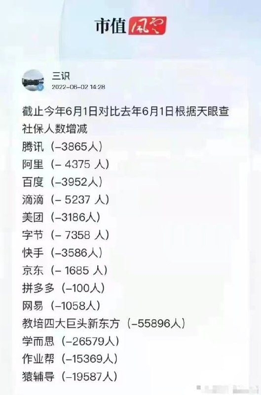 守护好人民群众的