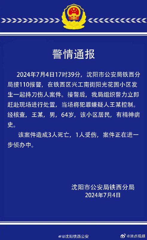 每日一杀，以后会不会