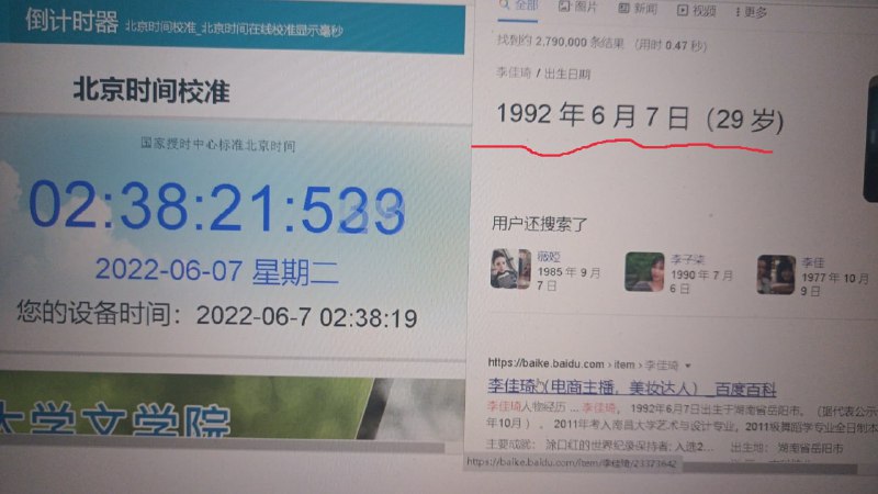 完犊子了，永远卡在了29岁投稿By