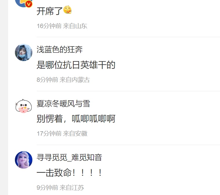 中国人今天的开心投稿By