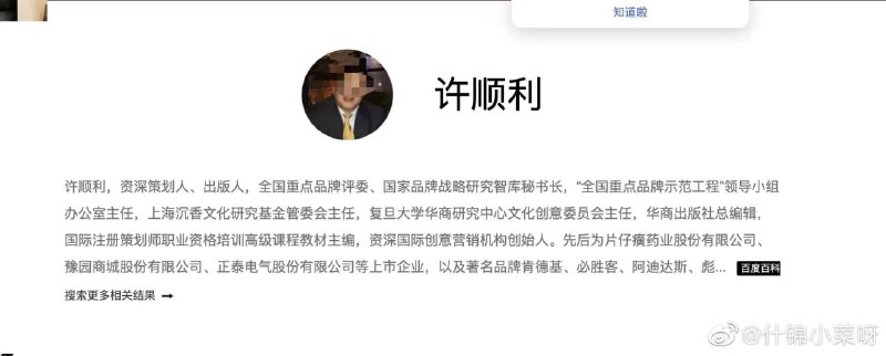 位高权重 却对 小猫咪进行虐杀投稿By