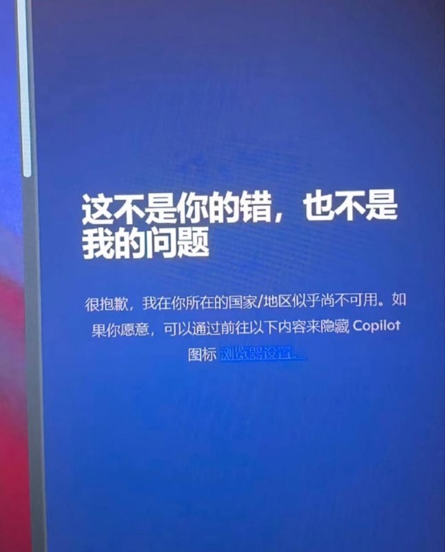 那是谁的问题？