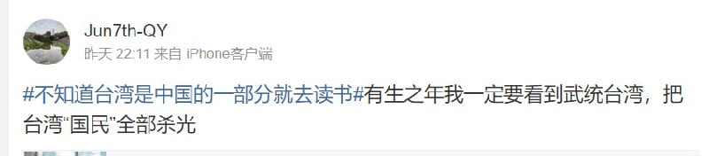 两岸一家亲嘛，谈，都可以谈，没什么不能谈的🔫🔫🔫共匪娼妓·马迎新·老鸨两岸一家亲嘛，谈，都可以谈，没什么不能谈的🔫🔫🔫共匪娼妓·马迎新·老鸨