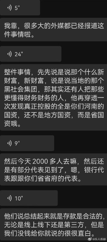 这就是中国，钱哪去了？  等看看加拿大华人买了多少豪宅就知道了投稿By