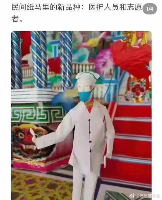 做大做强核酸产业链丸崽@9_jfm (twitter)做大做强核酸产业链丸崽@9_jfm (twitter)