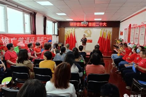 栗战书适合这个活动前置剧情