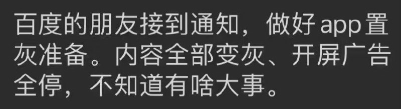 大大的要来了？投稿By