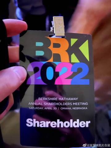 二代们在巴菲特股东大会上By