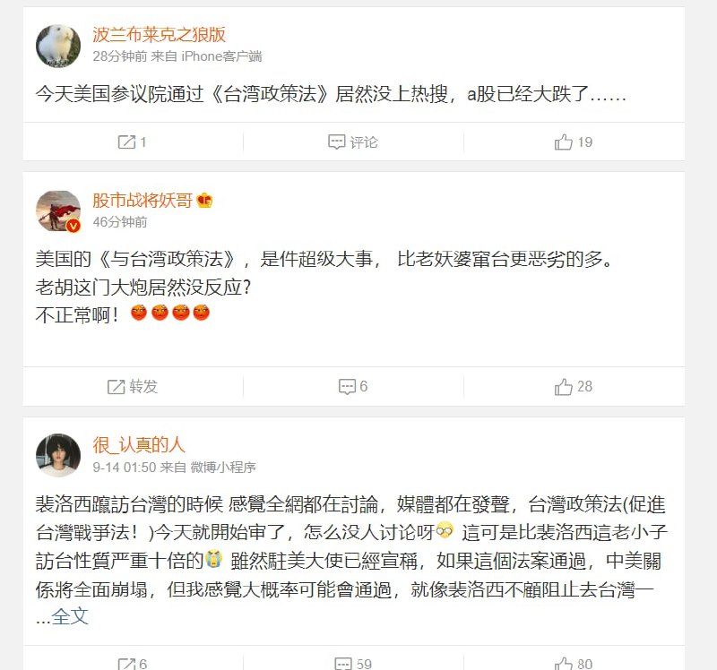 等一天了，都没有新闻报道，拿出对待佩洛西的能耐！丸崽@9_jfm (twitter)等一天了，都没有新闻报道，拿出对待佩洛西的能耐！丸崽@9_jfm (twitter)