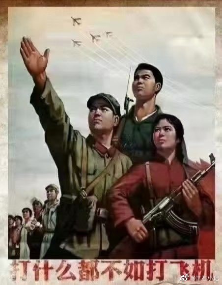 打飞机还是调底线 Tweet by @zhu0588打飞机还是调底线 Tweet by @zhu0588