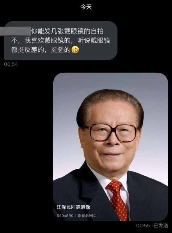 钓哥你看我是谁By