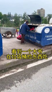 捡破烂吃超级版  听说群友爱看捡破烂吃超级版  听说群友爱看