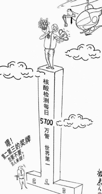 共匪娼妓·马迎新·丸崽