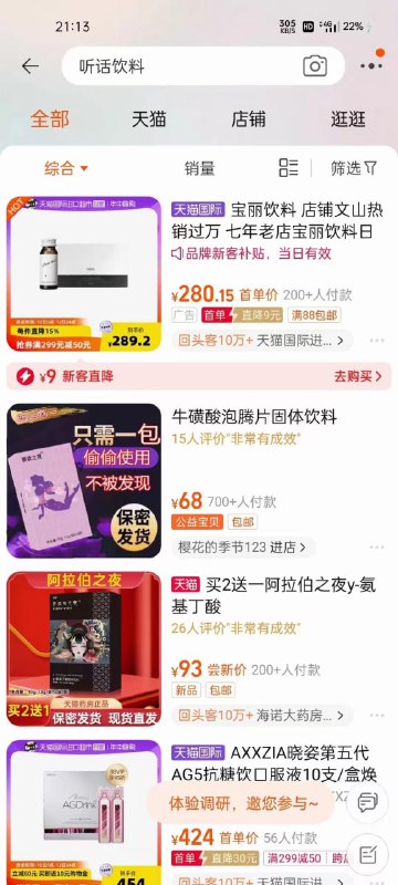 你国女性人身安全现况投稿By