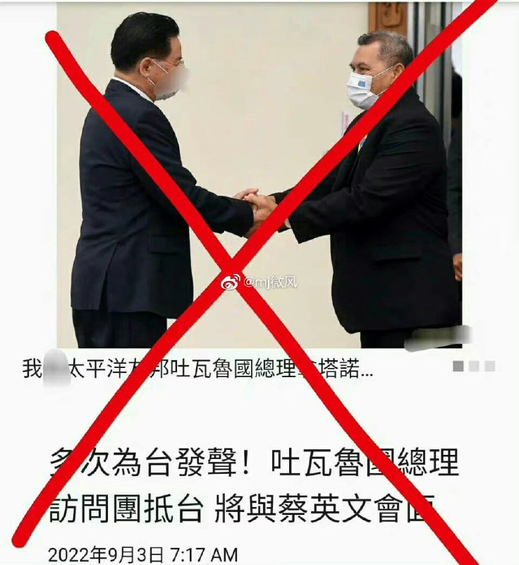 欺人太甚马迎新⚔️大佐