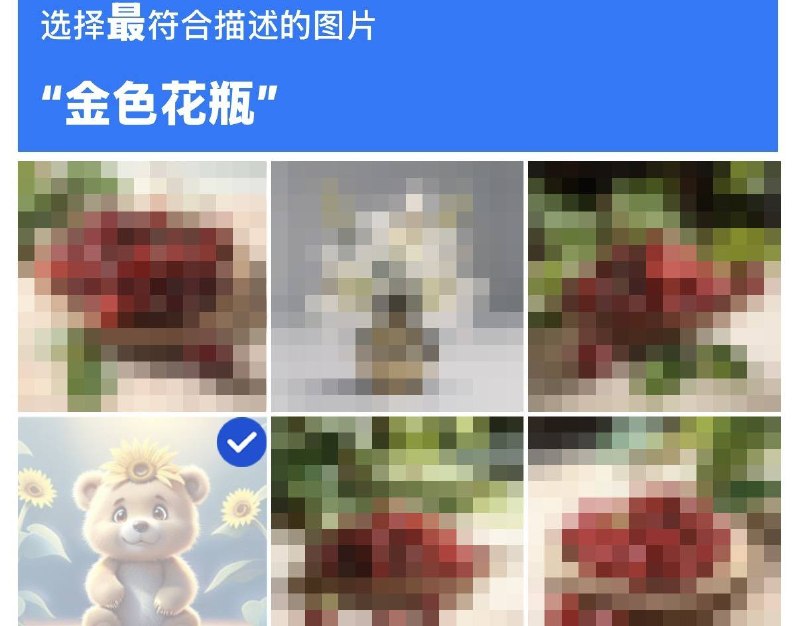 金瓶小熊闹麻了😎